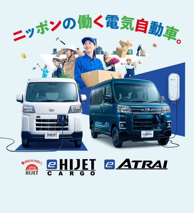 ハイゼット アトレー 145/80R12 80/78N LT 新車外し① ダイハツe 